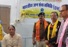 रक्तदान शिविर का आयोजन किया गया बागीदौरा में। BN Banswra News द्वारा प्रदत्त.