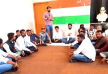 NSUI जिलाध्यक्ष आसिफ खान के नेतृत्व मे जिला कांग्रेस कार्यालय मे भारत जोड़ो न्याय यात्रा को लेकर बैठक Asif Khan