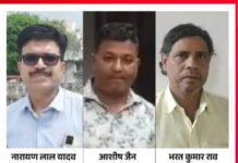 5 करोड़ से अधिक के स्टाम्प-टिकट घोटाले में बांसवाड़ा पुलिस ने खुलासा कर,घोटालेबाज व् भ्रष्टाचारी, नारायणलाल यादव, स्टांप वेंडर आशीष जैन व् भरत कुमार राव समेत 3 को किया गिरफ्तार, BN Stamp 5 krod ghotalebaj