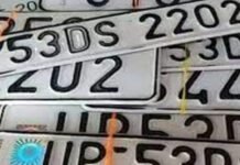 30 जून तक लगानी होगी हाई सिक्योरिटी नंबर प्लेट BN news high sequer nmbr