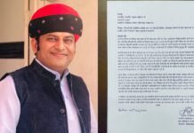 बाँसवाड़ा संभाग के सम्भ्रांत नागरिक अतीत गरासिया ने संभागीय आयुक्त नीरज के पवन को अघोषित बिजली कटौती पर लिखा पत्र,विभाग के अधिकारियों के सीयूजी नंबर्स सार्वजनिक करने की माँग atit garasiya26.5.24