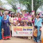 जरूरतमंद 50 बच्चो को कृष्णा सेवा संस्थान की बहनों द्वारा स्टेशनरी किट वितरित किए बस्ती के BN Banswara News Krashna seva sansthan