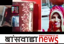 फ्रिज में गर्लफ्रेंड की लाश छुपाई हत्या कर,संजय ने,10 माह बाद बदबू ने उगला सच,लिव-इन में रहने के दौरान प्रेमी ने कर दी थी हत्या, pratibha hatya sanjay patidar devas mp 10.