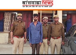 गौ हत्या कर खेत मे काट रहे थे मांस,एक आरोपी रहेश बारीया गिरफ्तार,बांसवाड़ा जिले में थाना कसारवाडी पुलिस की कार्रवाई go htya aropi kasarvadi Bsw