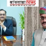 mayur mil bajat 2025