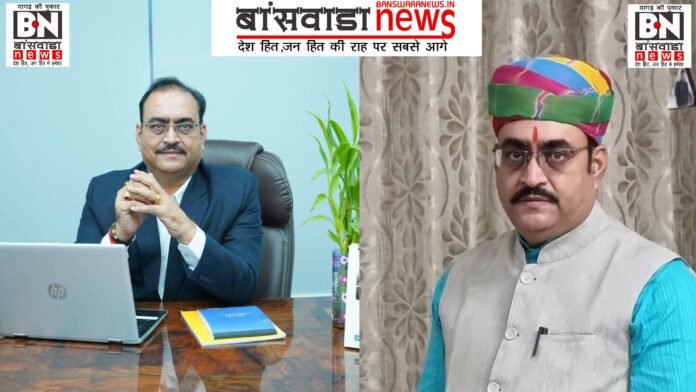 mayur mil bajat 2025