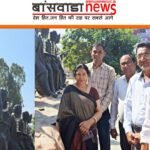 banswara mirza news 13.3.25 1