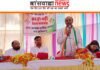 banswara news mirza 1 (1)
