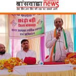 banswara news mirza 1 (1)