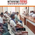 बागीदौरा विधानसभा क्षेत्र कांग्रेस की बैठक संपन्न banswara news mirza 11.3.25 1
