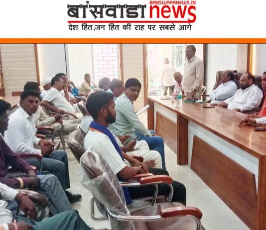 बागीदौरा विधानसभा क्षेत्र कांग्रेस की बैठक संपन्न banswara news mirza 11.3.25 1