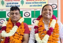 कोटा जार के जिलाध्यक्ष बने संजय चौबीसा, महासचिव प्रदीप तिवारी और ज्योति गौड़ कोषाध्यक्ष नियुक्त banswara news mirza 7.3.25 (2)