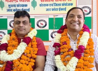 कोटा जार के जिलाध्यक्ष बने संजय चौबीसा, महासचिव प्रदीप तिवारी और ज्योति गौड़ कोषाध्यक्ष नियुक्त banswara news mirza 7.3.25 (2)
