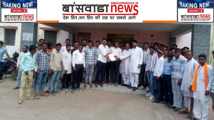 banswara news mirza7.4.25 1