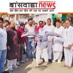 बांसवाड़ा जिला कांग्रेस कमेटी ने बीजेपी के पूर्व विधायक ज्ञान देव आहूजा का पुतला जलाया और जमकर नारेबाजी भी की congres putala 8.4.25