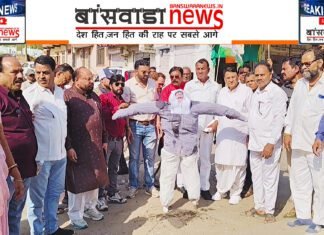 congres putala 8.4.25