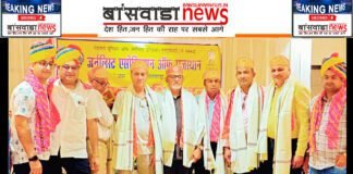 भीलवाड़ा जर्नलिस्ट एसोसिएशन ऑफ राजस्थान ‘जार’ के चुनाव संपन्न, गर्ग अध्यक्ष, खान महासचिव, शर्मा कोषाध्यक्ष बने sehzad khan zar