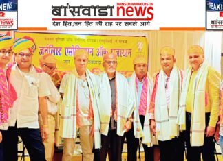 भीलवाड़ा जर्नलिस्ट एसोसिएशन ऑफ राजस्थान ‘जार’ के चुनाव संपन्न, गर्ग अध्यक्ष, खान महासचिव, शर्मा कोषाध्यक्ष बने sehzad khan zar