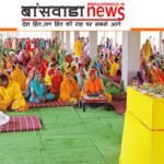 vajvana banswara news mirza