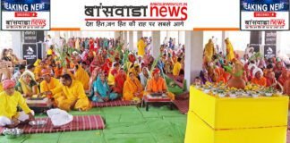 अखिल विश्व गायत्री परिवार शान्तिकुंज हरिद्वार के मार्गदर्शन में गायत्री परिवार एवं सर्वसमाज के सयुंक्त तत्वाधान मे vajvana banswara news mirza