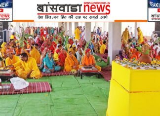 vajvana banswara news mirza