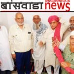 BN Mirza News 16.5.25
