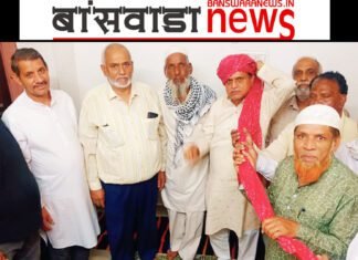 हज पर जाने वाले दंपति हाजियों का किया इस्तकबाल भीलवाड़ा में BN Mirza News 16.5.25