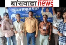 बसपा ने बांसवाड़ा में किया शक्ति प्रदर्शन, भावेश यादव बने जिला अध्यक्ष bahujan samajvadi parti 1