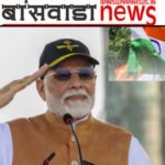 pm modi 16.5.25
