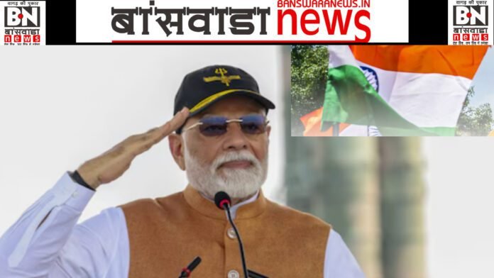 pm modi 16.5.25 pm modi 16.5.25