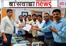 CMशर्मा के बांसवाड़ा में दौरे से एक दिन पहले MBC समाज ,लबाना,गुर्जर,बंजारा,रेबारी, गायरी,गाडिया लोहार हुवा एकजुट MBC समस्याओं के सम्बन्ध में,बीजेपी बांसवाड़ा जिला अध्यक्ष पूंजी लाल गायरी भी दिखाई दिए तो MBC OBC अधिकार मंच ने इन्हे भी ज्ञापन सौपा MBC समाज ,लबाना,गुर्जर,बंजारा,रेबारी, गायरी,गाडिया लोहार हुवा एकजुट