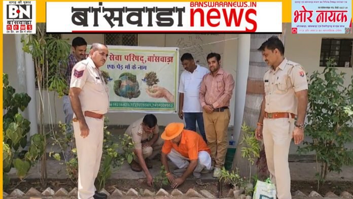 banswara news mirza (2) banswara news mirza (2)