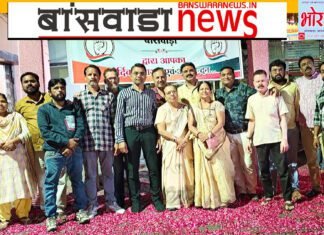 banswara news mirza teli samaj pushpvarsha