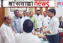 आगामी 25 जून को कांग्रेस करेगी आंदोलन।अपर हाई लेवल केनाल के प्रभावितो को मुआवजा दिलवाने के संबंध में कांग्रेस ने की बैठक । और दिया ज्ञापन। विधायक अर्जुन सिंह बामनिया के नेतृत्व में congress banswara