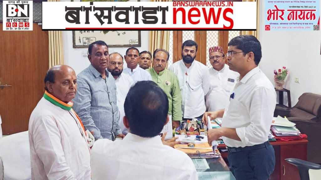 congress banswara