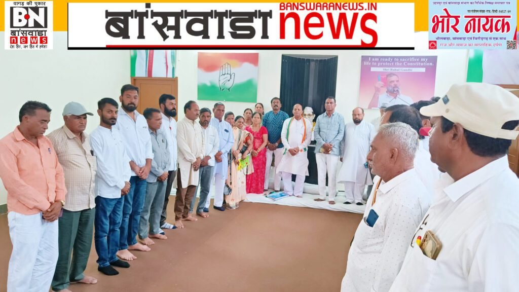 आगामी 25 जून को कांग्रेस करेगी आंदोलन