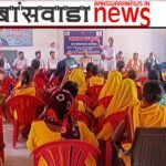 बालश्रम उन्मूलन को लेकर जनजागरूकता कार्यक्रम का आयोजन बांसवाड़ा के कुशलगढ़ तहसील में कुशलगढ़ से नाजनीन पठान की 1खबर