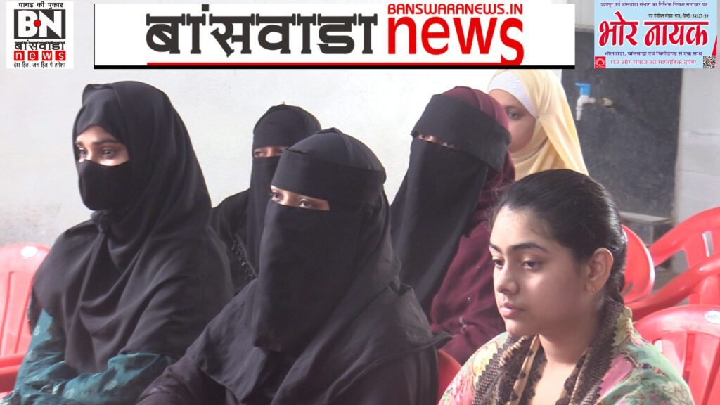 मुस्लिम बच्चों का सम्मान समारोह शिक्षा में बेटियों,महिलाओं की भागीदारी (5)