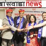 BN News banswara Lionce Clube (1)