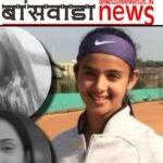 Dipika yadav