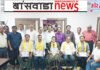 लायन्स क्लब बांसवाड़ा द्वारा डाक्टर डे और सीए डे का आयोजन,इस अवसर पर क्लब ने डॉक्टरों और चार्टर्ड अकाउंटेंट्स को सम्मानित किया। doctor day