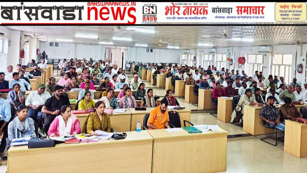 बांसवाडा मे मासिक बैठक का आयोजन  (2)