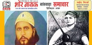 राखी की लाज रखने,मुस्लिम भाई 10 हजार सैनिकों के साथ बहन लक्ष्मी बाई की मदद को दौड़ पड़ा था,अंग्रेजो से लोहा लिया 1857 की वो कहानी है रक्षाबंधन पर्व: मुस्लिम भाई 10 हजार सैनिकों के साथ बहन लक्ष्मी बाई की मदद को दौड़ पड़ा