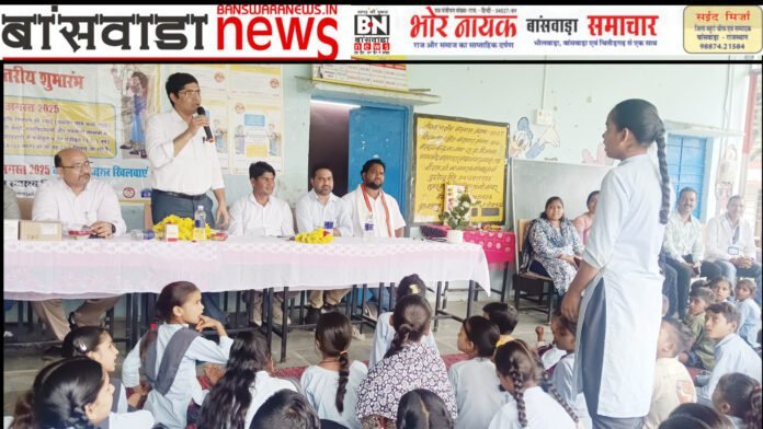 राष्ट्रीय कृमि मुक्ति दिवस पर भागाकोट स्कूल में