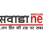 Banswara News Mirza