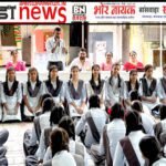 Banswara News Mirza 16.9.25