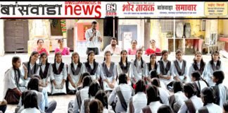 विश्व ओज़ोन परत संरक्षण दिवस पर क्विज प्रतियोगिता का आयोजन Banswara News Mirza 16.9.25