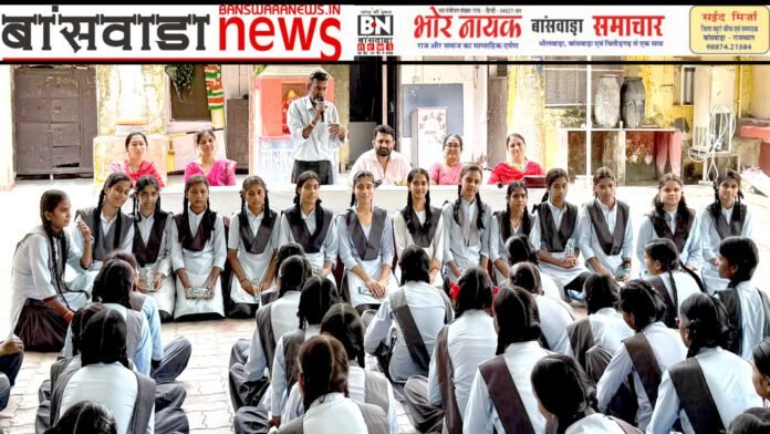 Banswara News Mirza 16.9.25