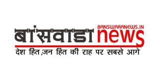 राज्य सरकार के निर्देशानुसार ग्राम पंचायत मुख्यालय पर ग्रामीण सेवा शिविर 2025 का आयोजन किया गया है। Banswara News Mirza