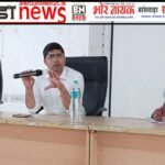 जनजाति क्षेत्रीय विकास के अधीन संचालित छात्रोंवासों, ई.एम.आर.एस.,आवासीय विद्यालय के प्रधानाचार्य,अधीक्षक,अधीक्षिकाओं की ली बैठक दिये निर्देश बांसवाड़ा banswara news mirza